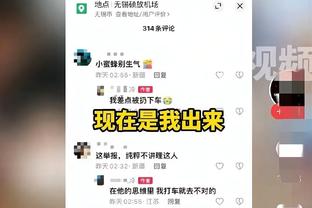 TA：皇马对队医团队进行重组，已经聘请了新医务人员